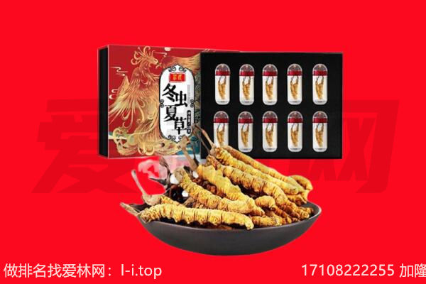 滁州定远县回收礼品