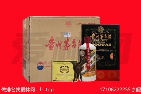 滁州定远县回收陈年茅台酒