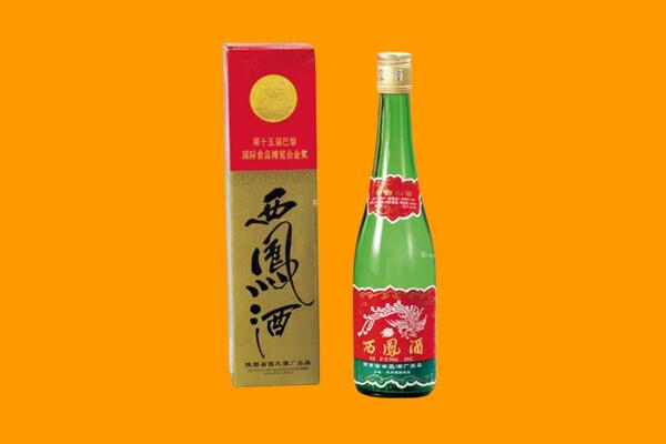 滁州定远县回收西凤酒