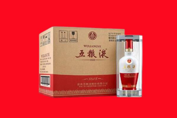 滁州定远县回收五粮液